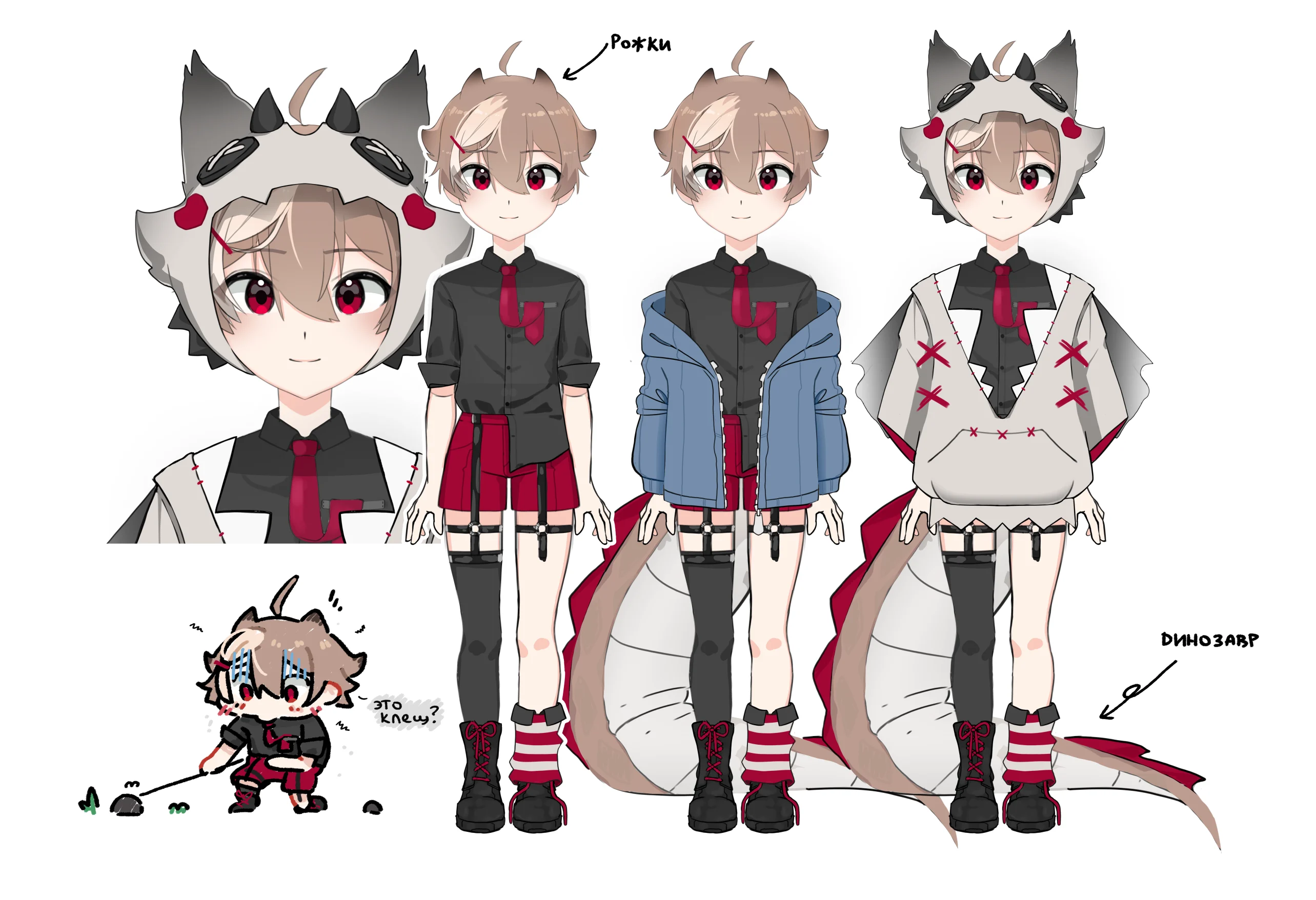 Концепт Commission